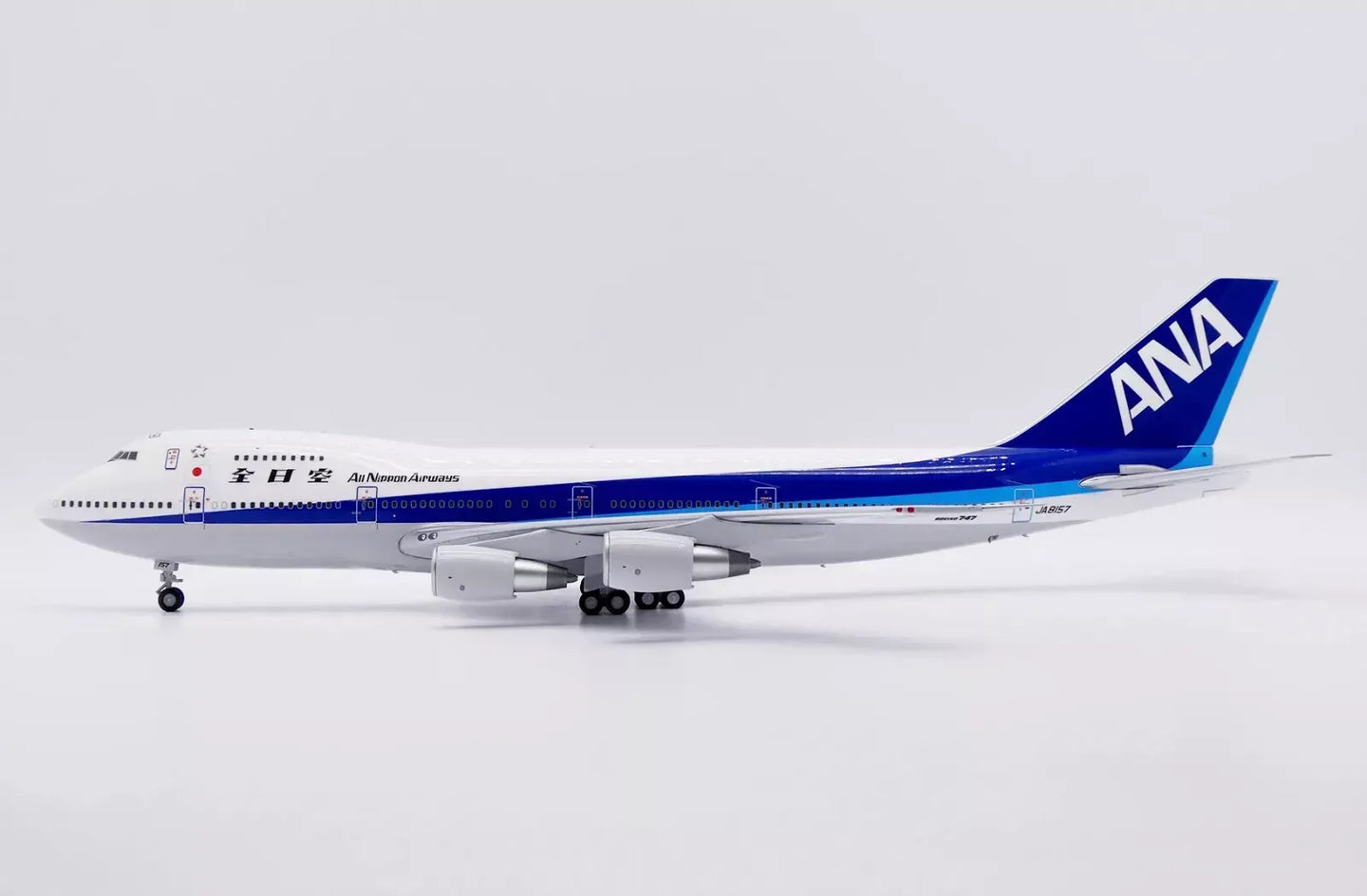 JC WINGS B747SR ALL NIPPON AIRWAYS (ANA) "LAST FLIGHT" REG: JA8157